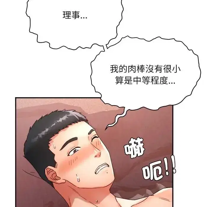 第19話