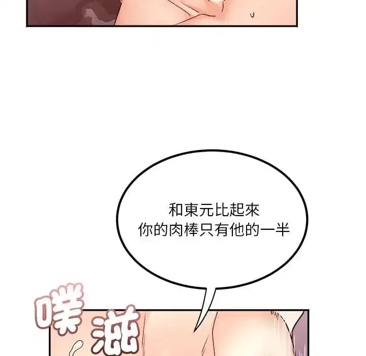 第19話