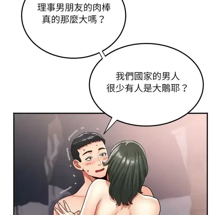 第19話