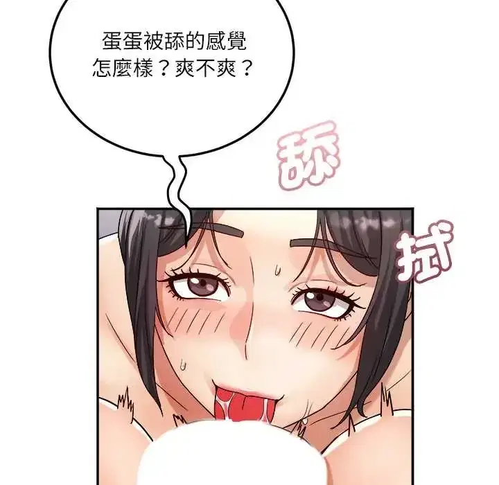 第19話