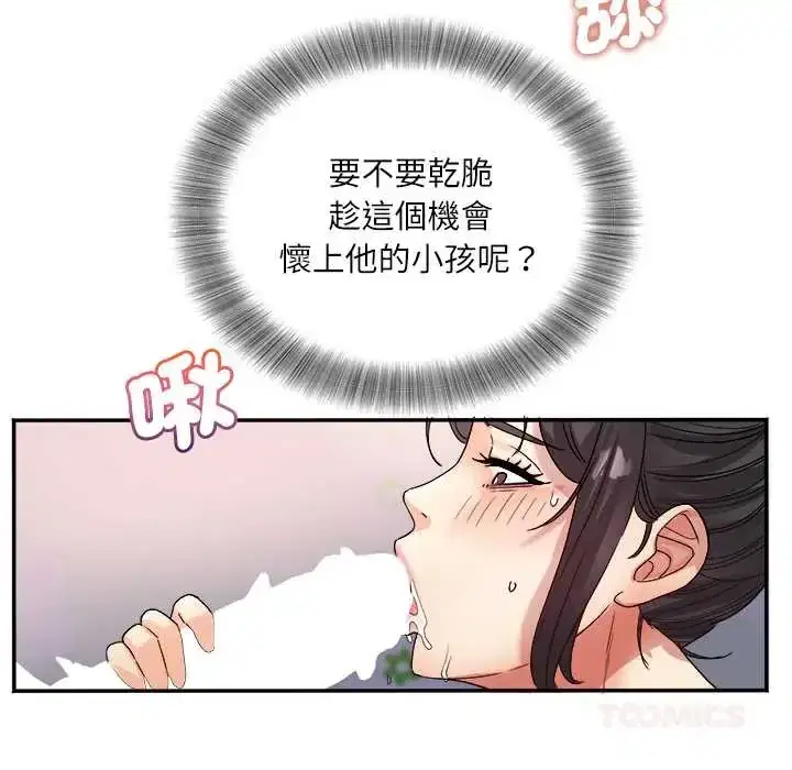 第19話