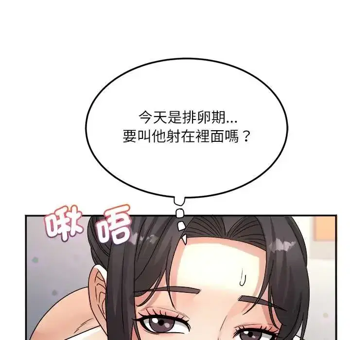 第19話