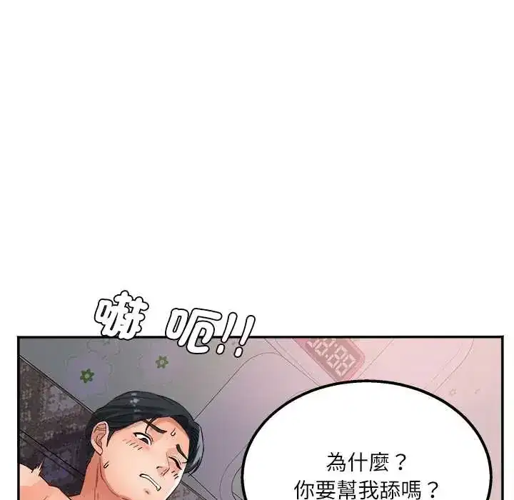 第19話