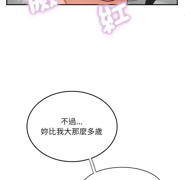 第19話
