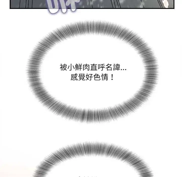 第19話