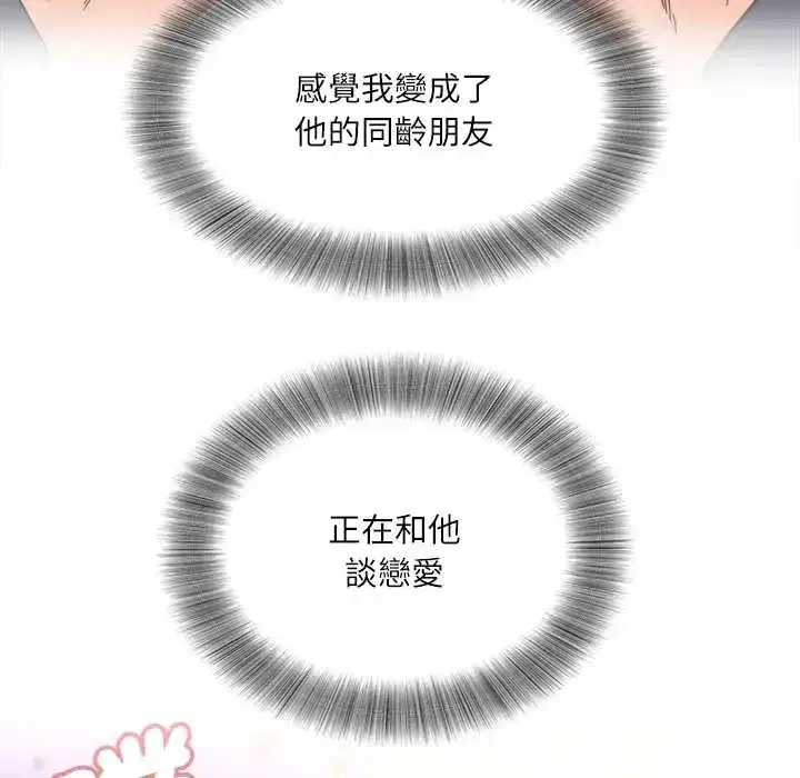 第19話