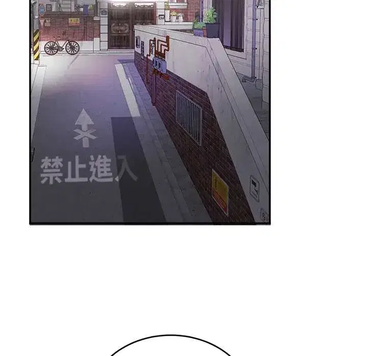 第20話 - 第100页