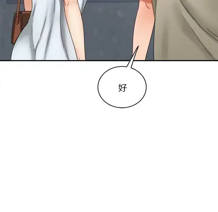 第20話 - 第102页