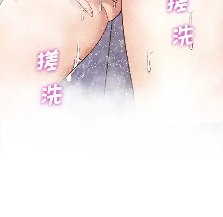第20話 - 第106页