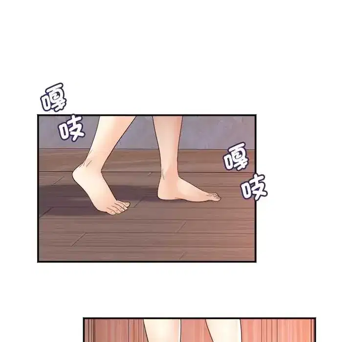 第20話 - 第110页