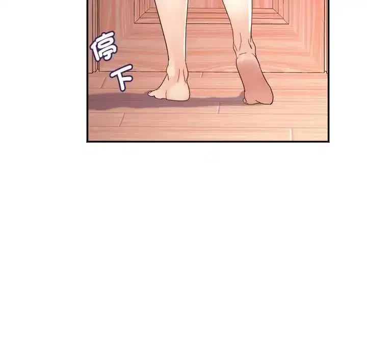 第20話 - 第111页