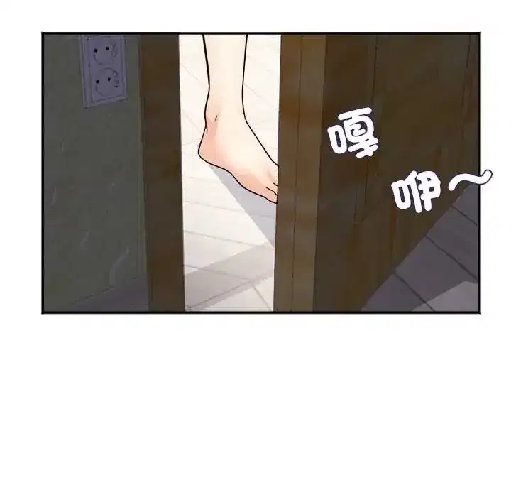 第20話 - 第112页
