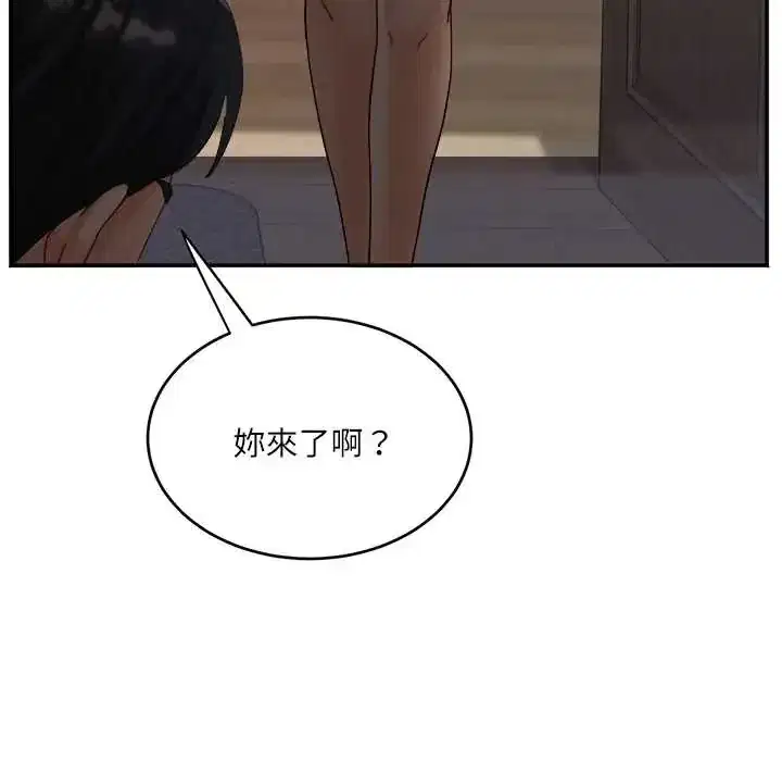 第20話 - 第115页