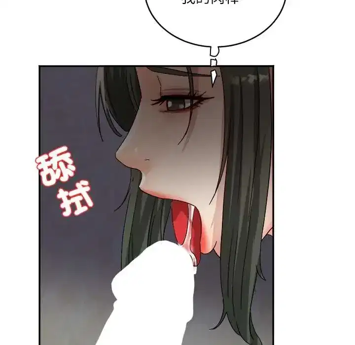 第20話 - 第120页