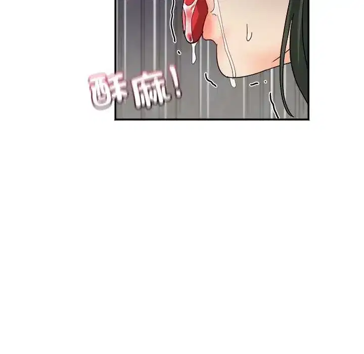 第20話 - 第127页