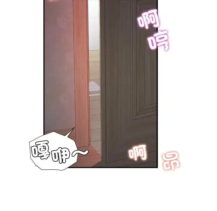 第20話 - 第133页