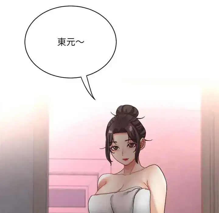 第20話 - 第134页