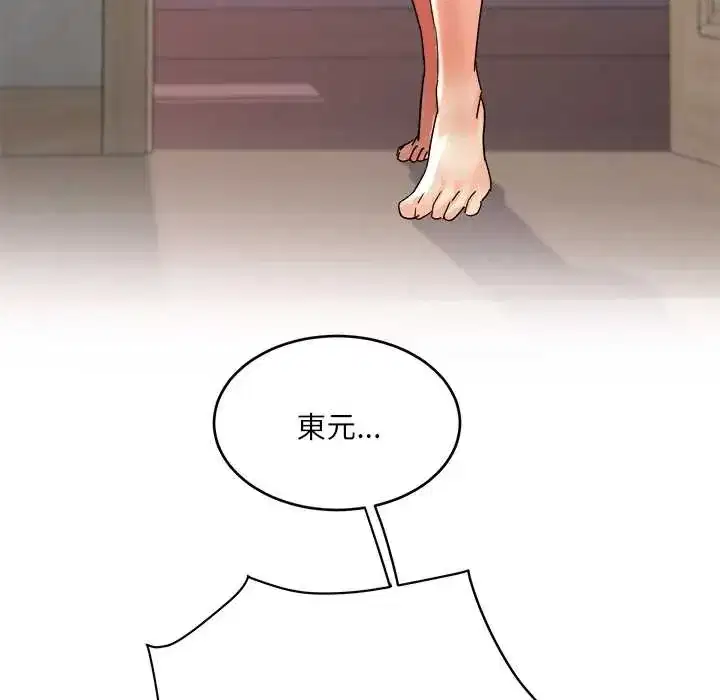 第20話 - 第136页