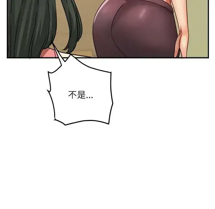 第20話 - 第35页