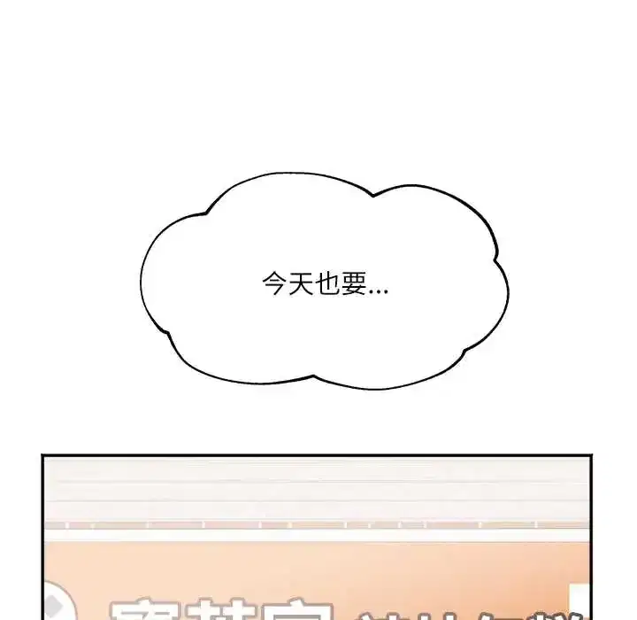 第20話 - 第39页