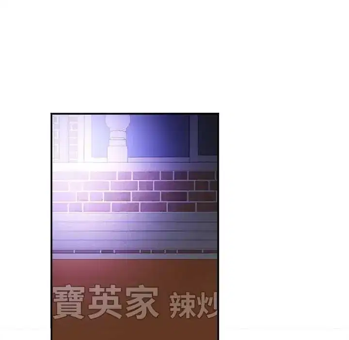 第20話 - 第47页