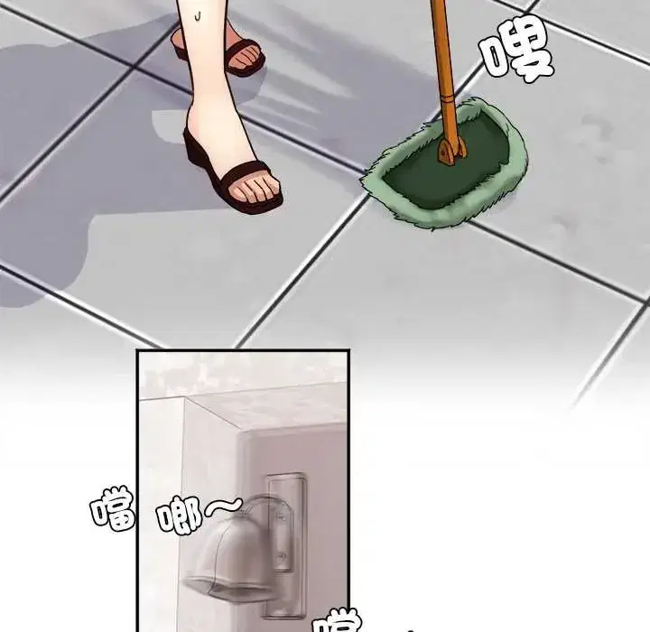 第20話 - 第50页