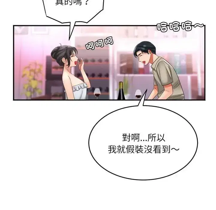 第20話 - 第93页