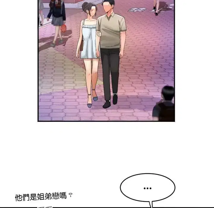第20話 - 第95页