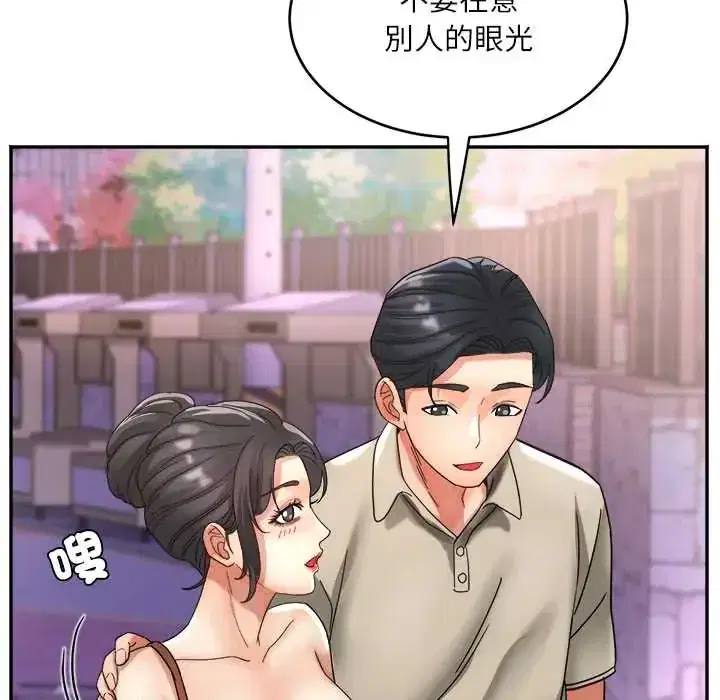 第20話 - 第97页