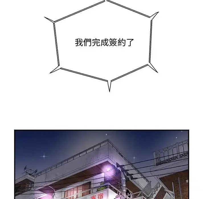 第21話