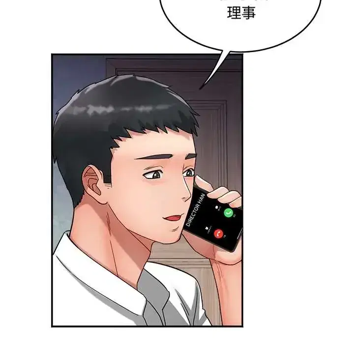 第21話