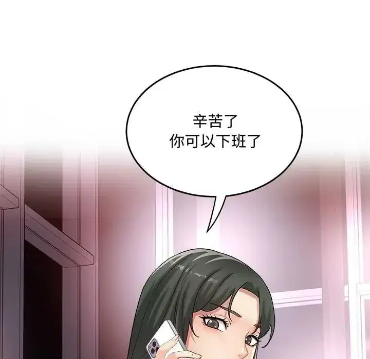 第21話