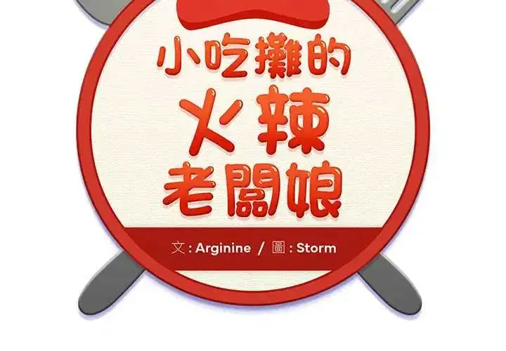 第21話