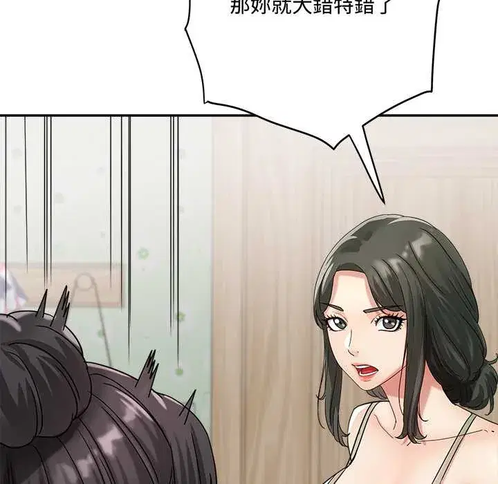 第21話