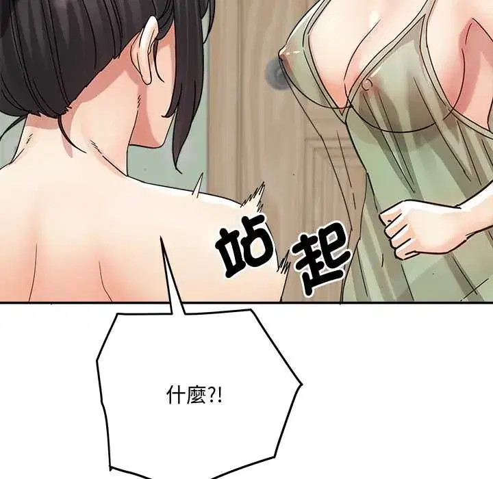 第21話