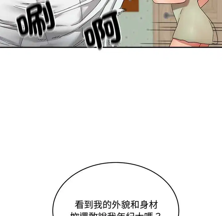 第21話