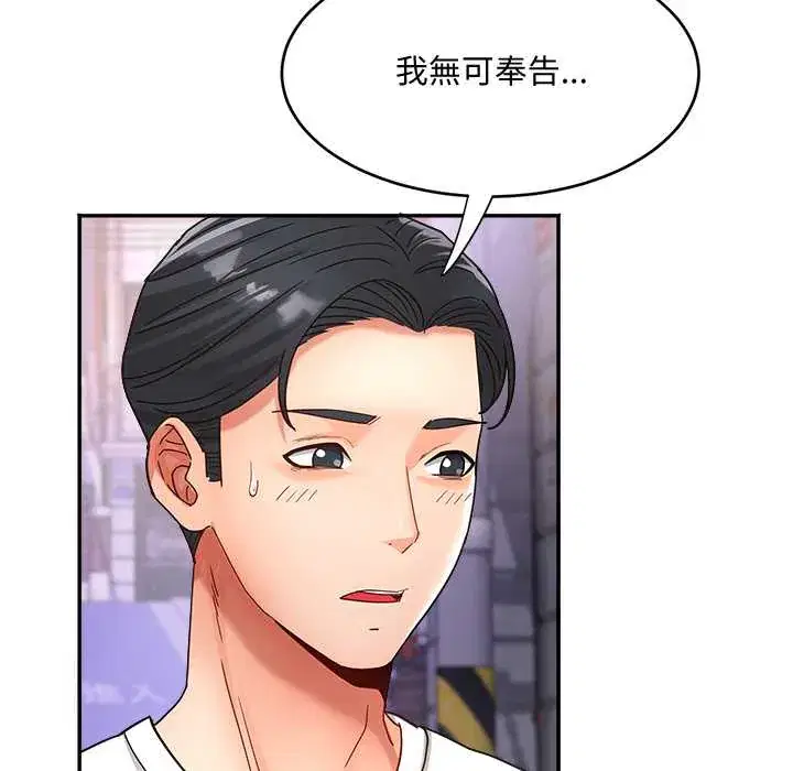 第21話