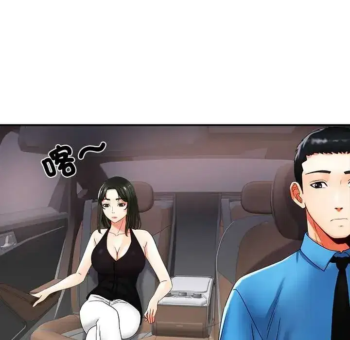 第21話
