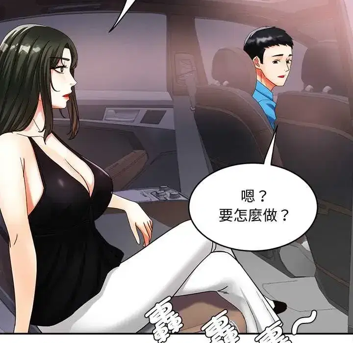 第21話