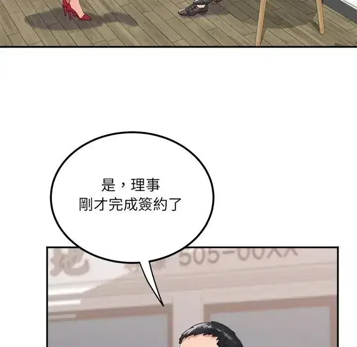 第22話