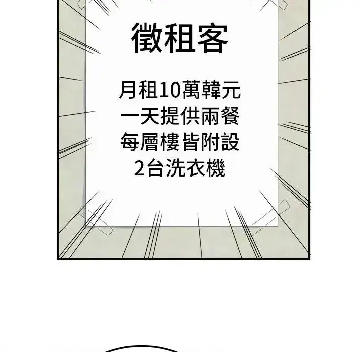 第22話
