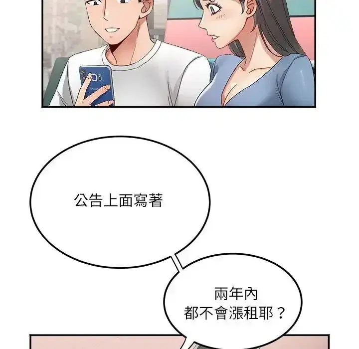 第22話