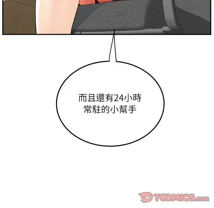 第22話