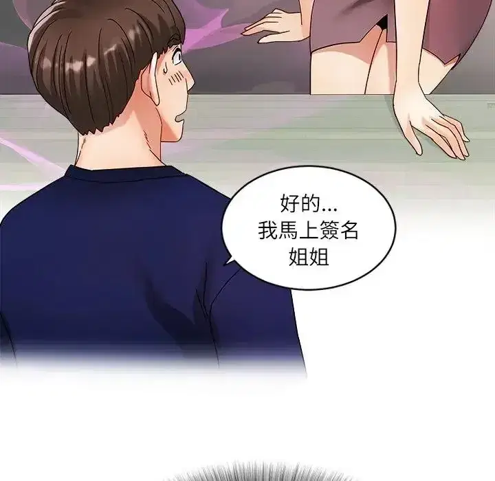 第22話