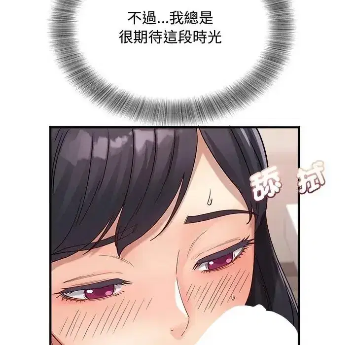 第23話
