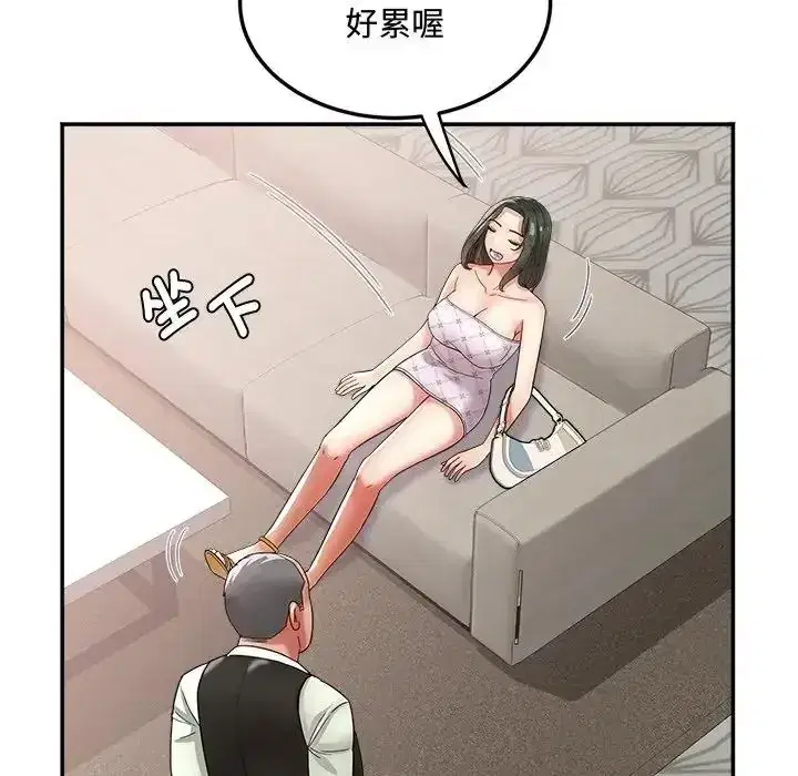 第23話