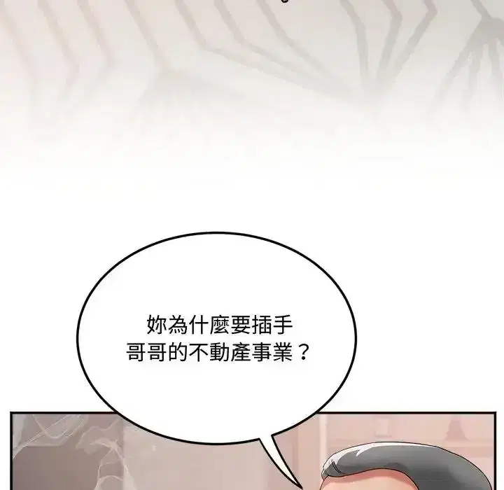 第23話