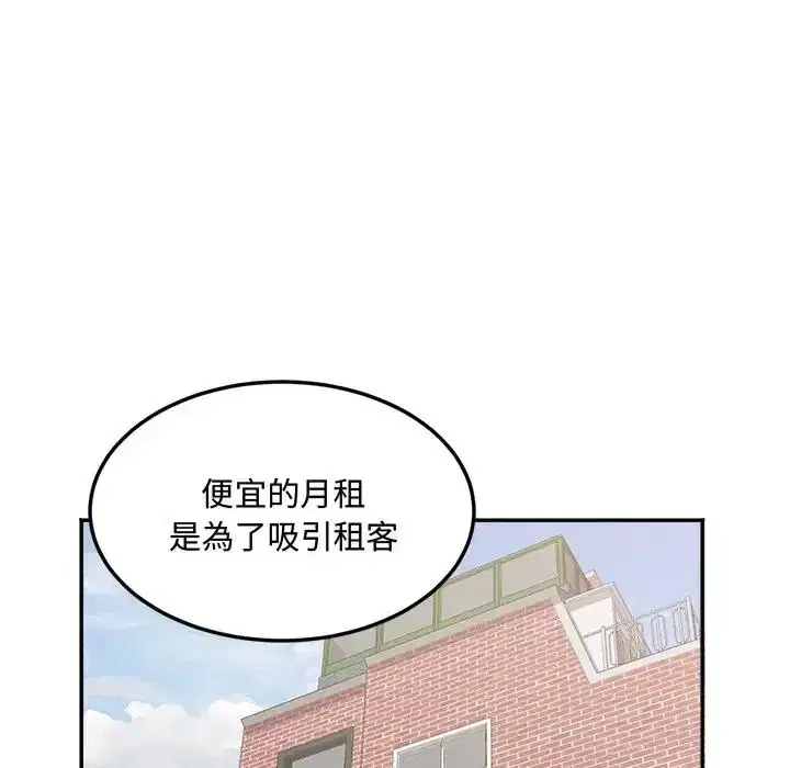 第23話