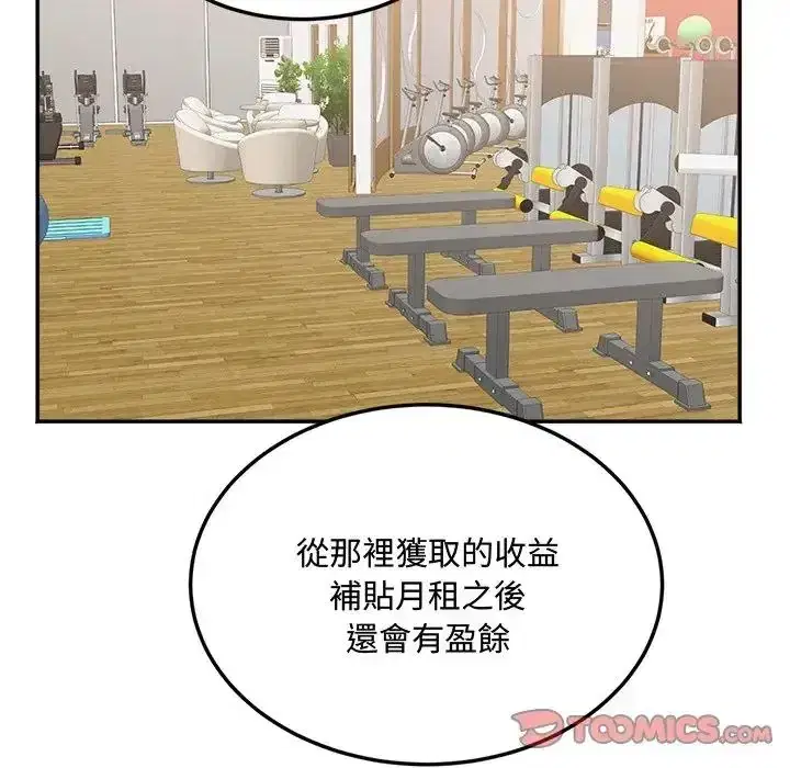 第23話