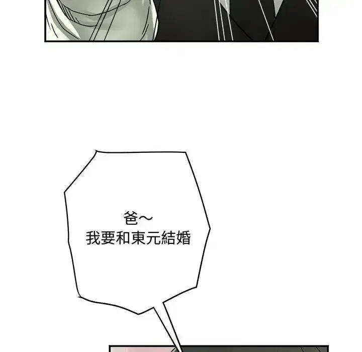 第23話